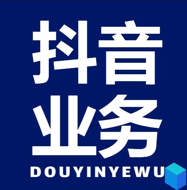 上榜人气下单平台
